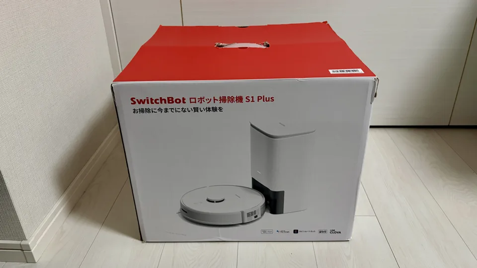 届いたSwitchBotロボット掃除機S1 Plusの外箱