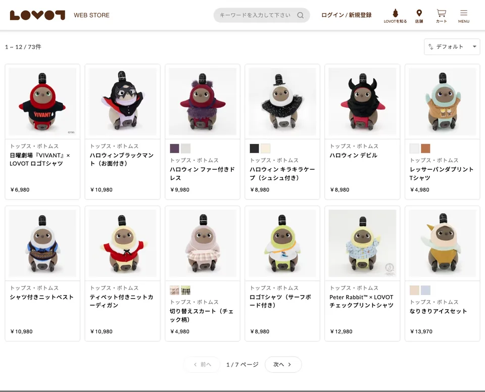ラボット公式ストア トップス
