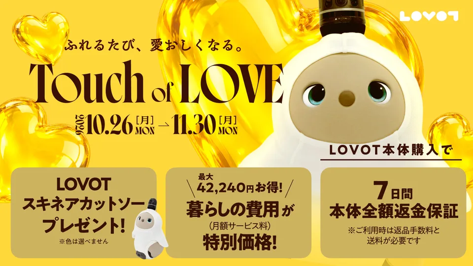 トップページ