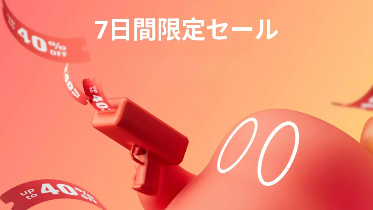 SwitchBot公式の7日間限定セール告知バナー