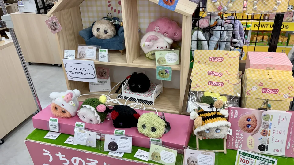 「ねぇフゾゾ」と話しかけられるハンズ新宿店のFuzozo展示