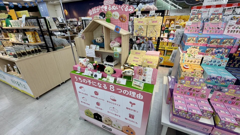 ハンズ新宿店5階おもちゃ売り場のFuzozoコーナー