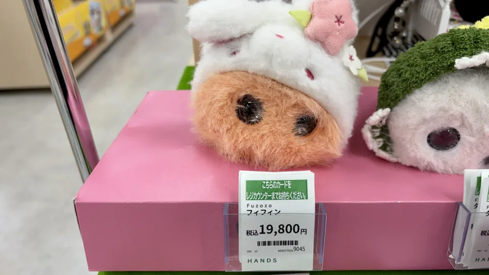 うさぎの着せ替えを着たFuzozoフィフィン